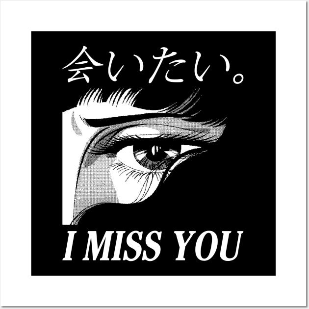 I miss you III Wall Art by RedOni Clothing